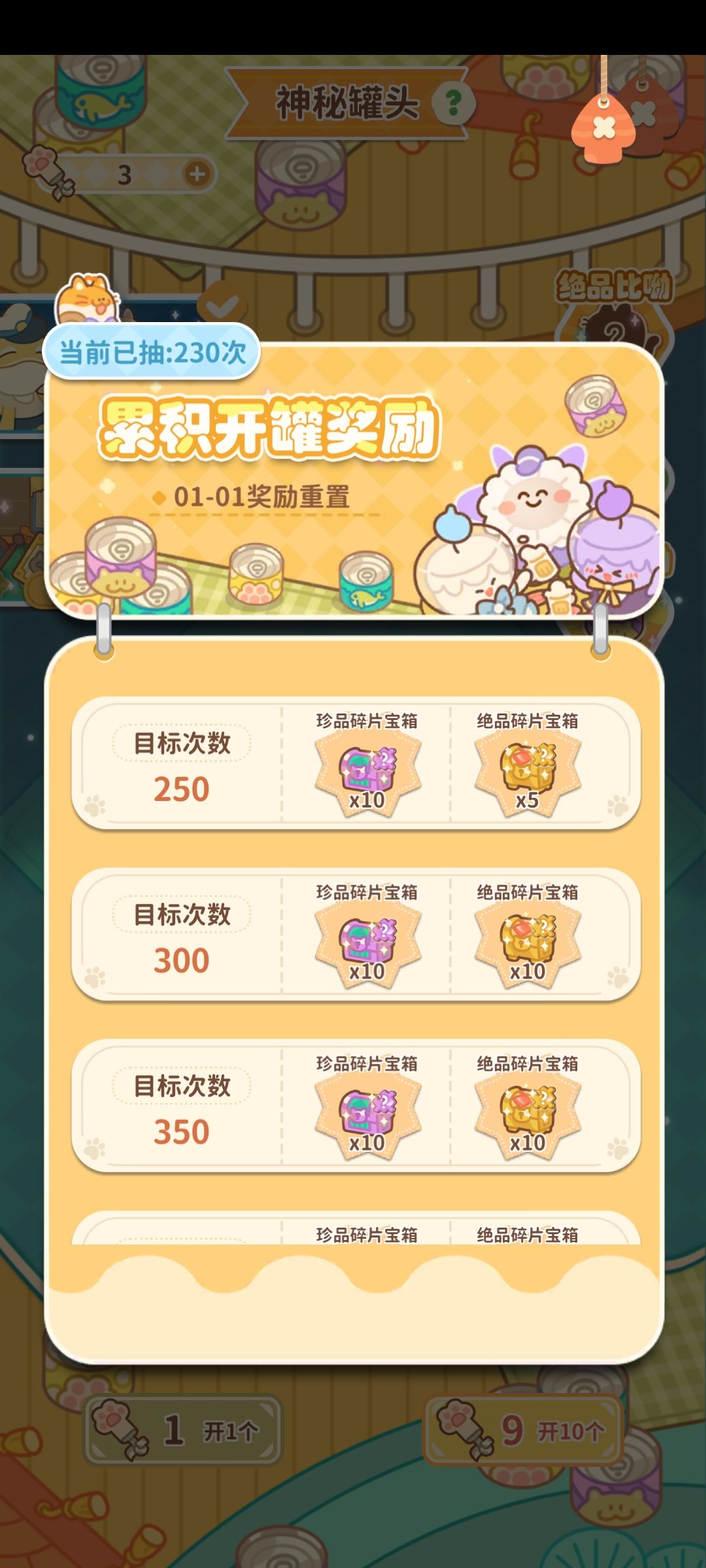 晚上冲动抽biu😃 1