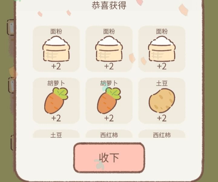 自己没长手吗😓 2