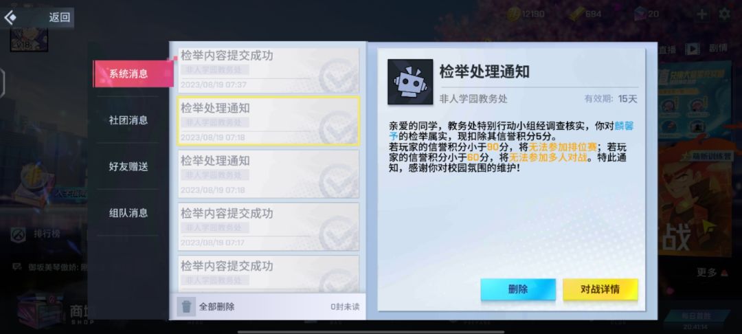 想好再入坑 1