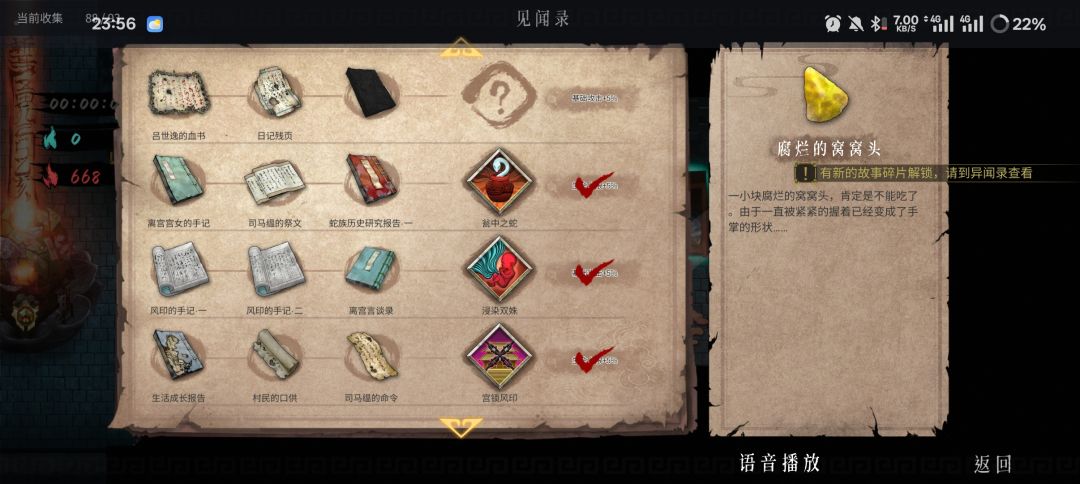 这些缺的见闻都在哪里啊， 3