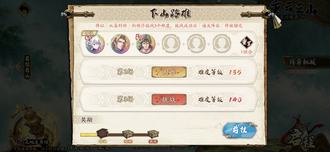 新版本活动 5