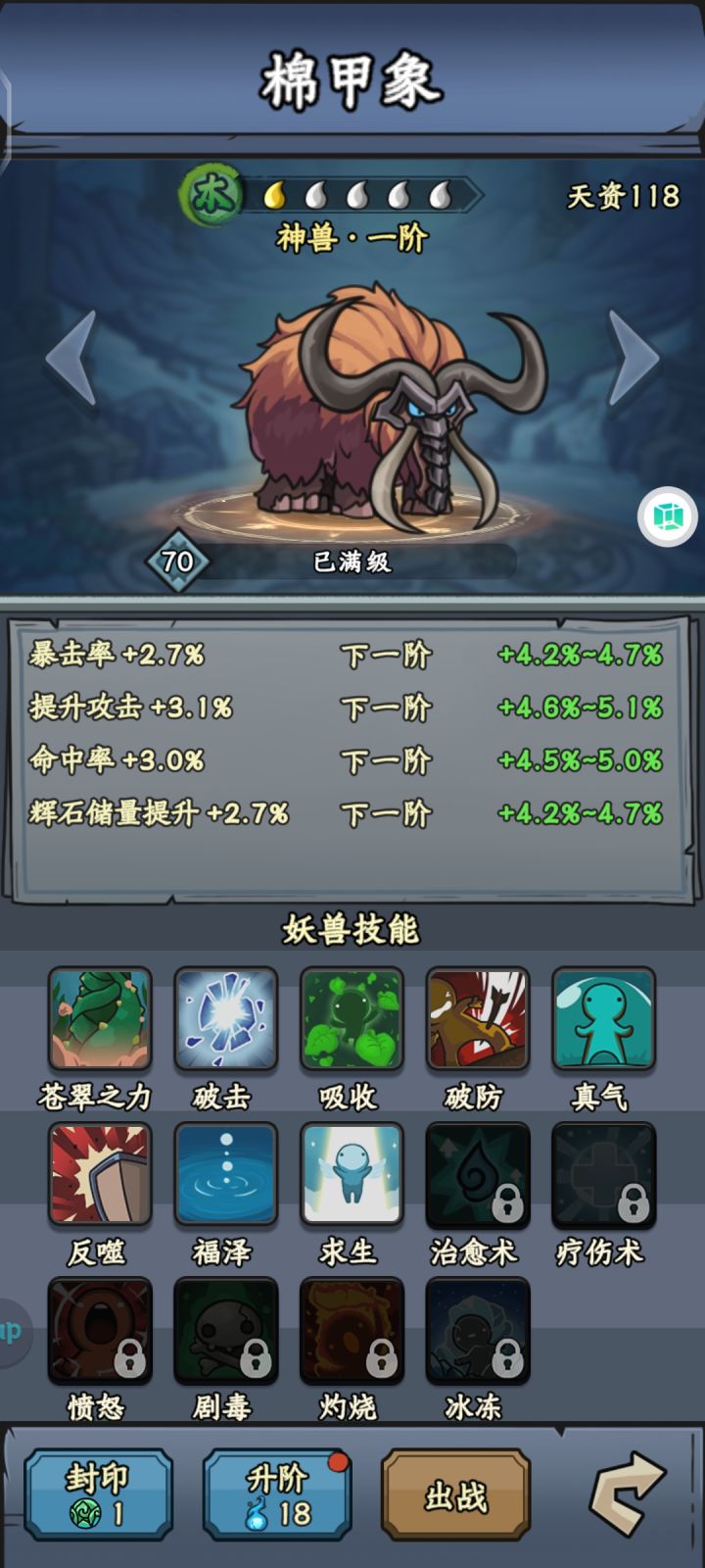 毕业了哈哈，买了300和丹准备整一波，貌似退不了了？[表情_狗头][表情_送花]截图