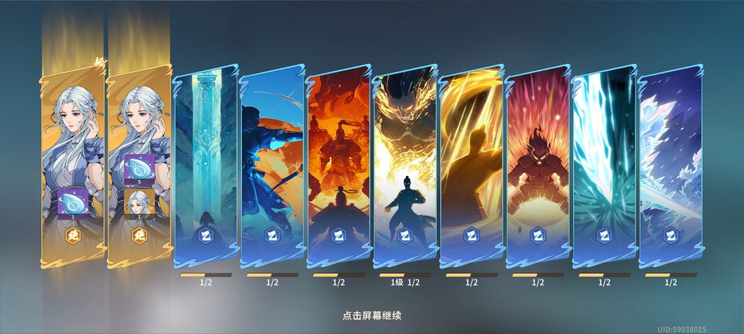 第一个十连,出了2个凌雪!!! 1