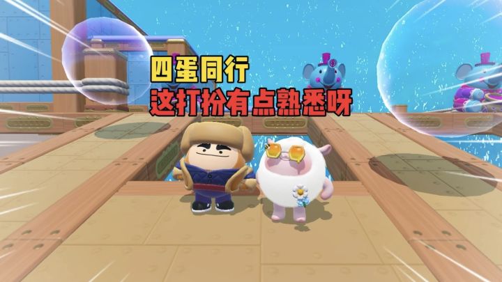 四蛋同行!遇上最难搬玻璃咱们还能通关吗截图