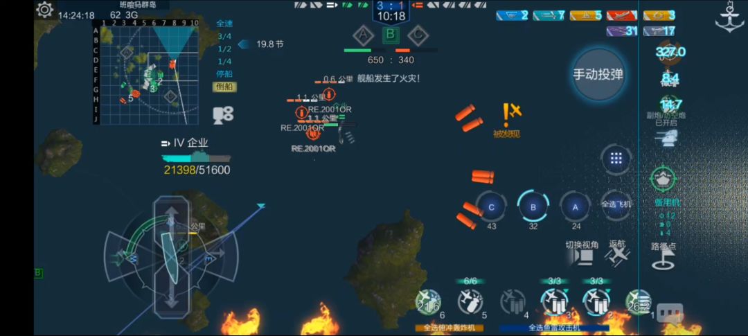 天鹰原来是策划，才知道 2