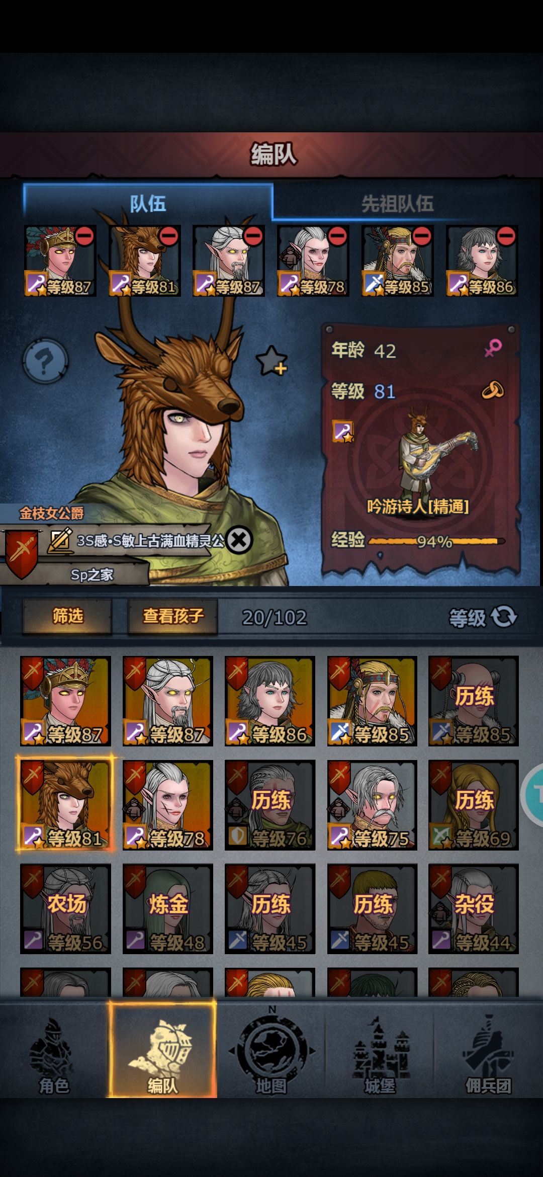 老玩家回归求大佬看号 2