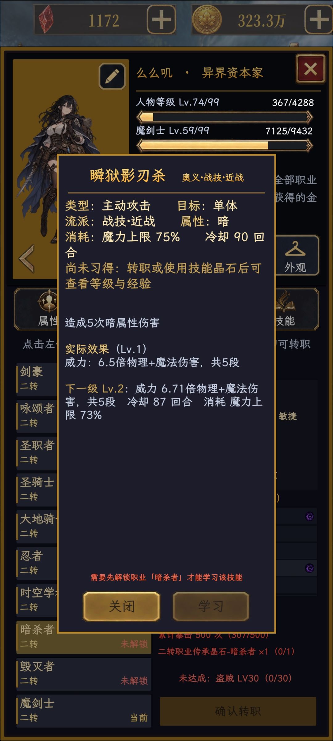 动态图片 5