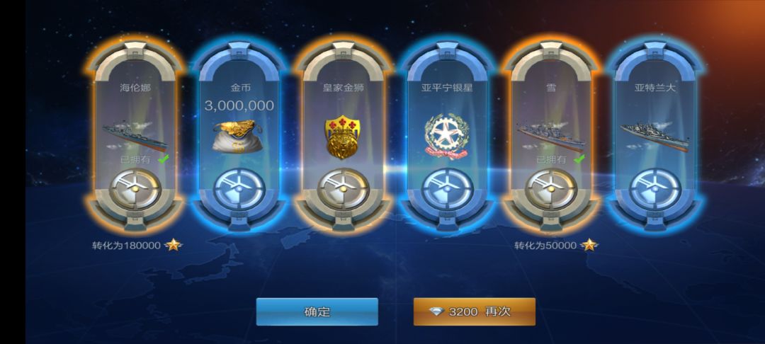 我快疯了 2