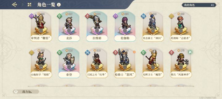 泰登和麦莎哪个好啊截图