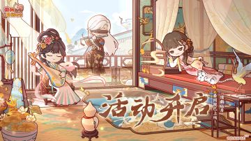 🪷新活动开启｜限时套间「瑞鹤仙居」限时返场🪷