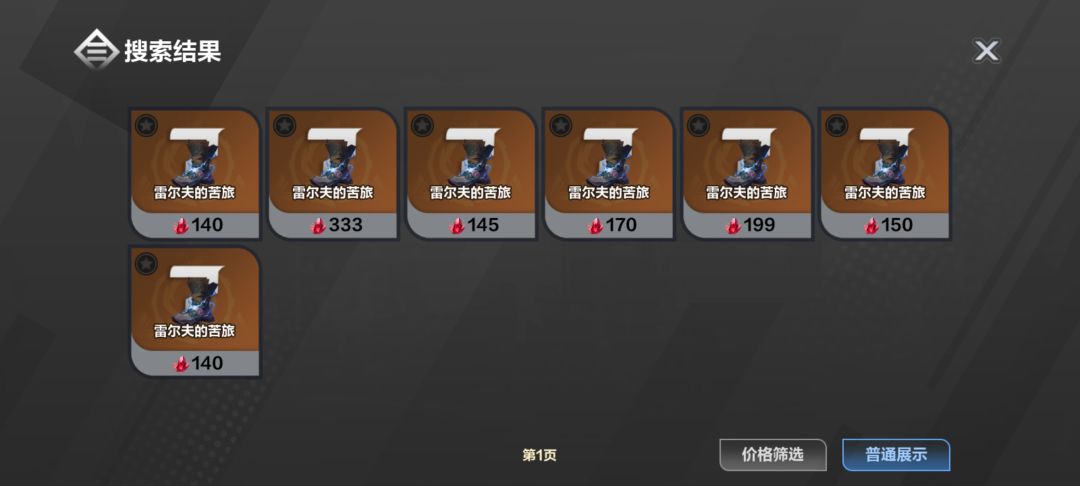 最难崩的一集。 2