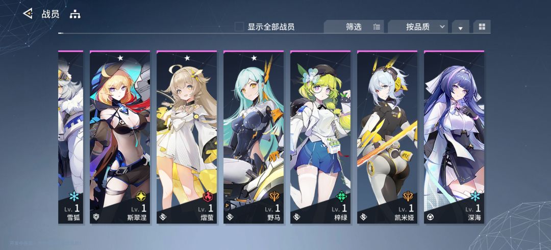 该练谁啊 3