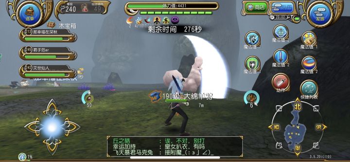 不知道你们有没有见过月光羊驼截图