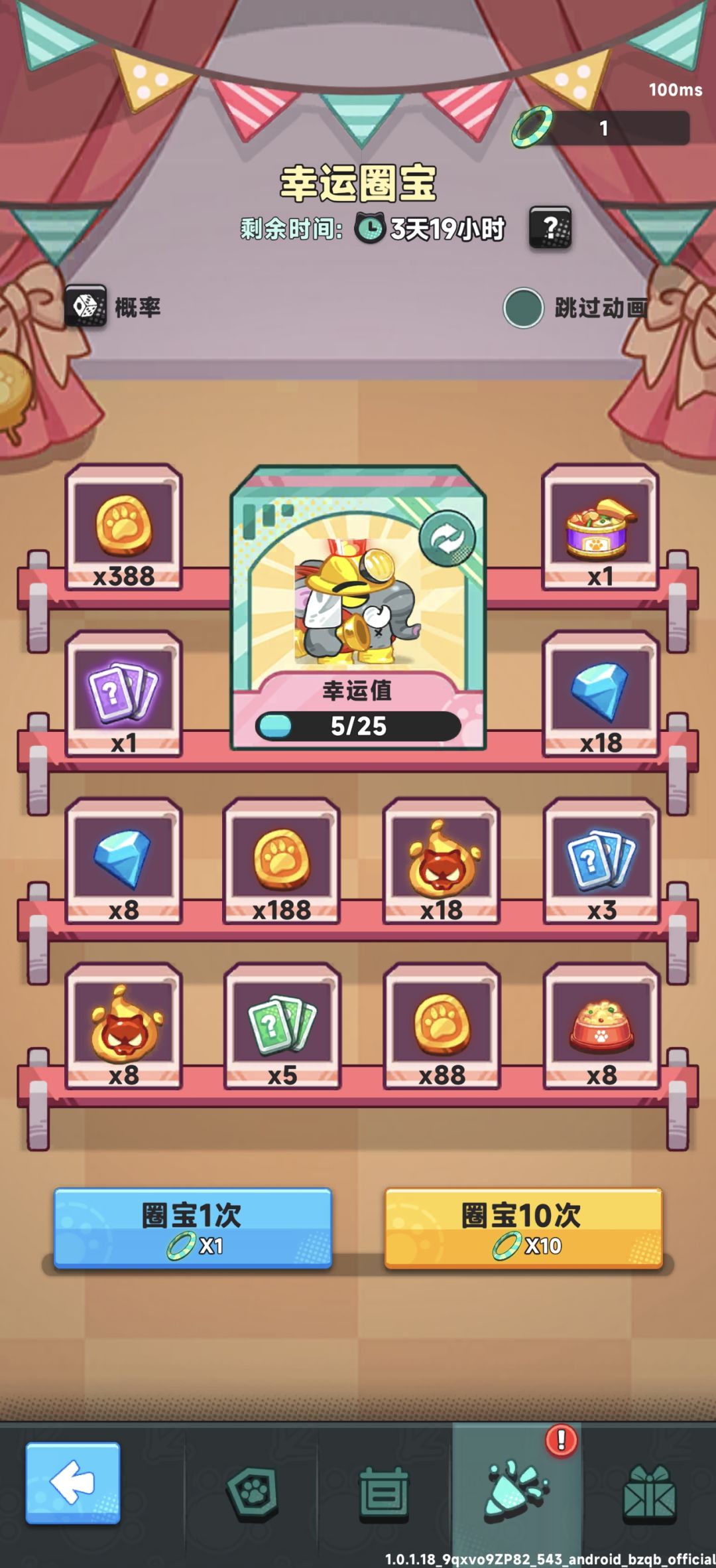 这游戏真是不氪金卡难拿啊 2