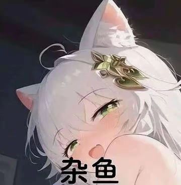 身份设计#名将杀百业天工#名将杀