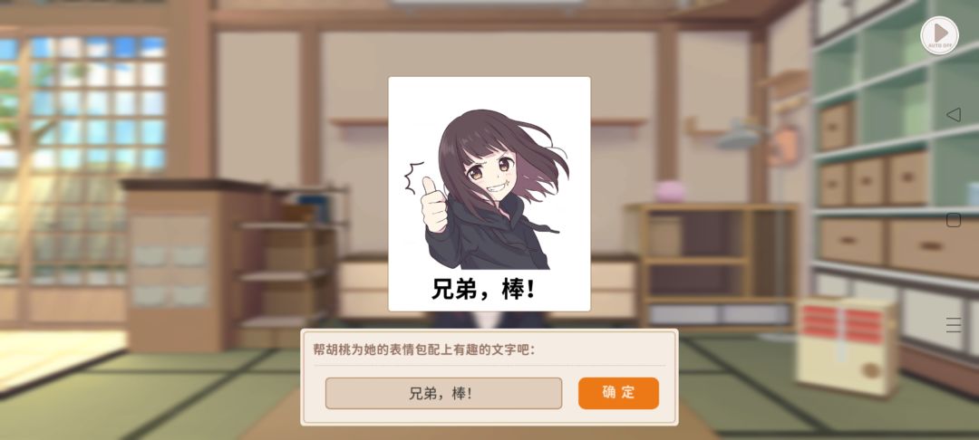 幸福了 3