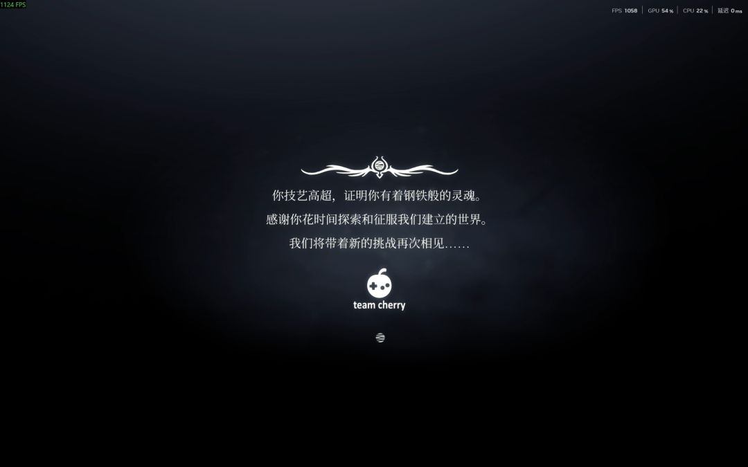 暴击率+4% 1