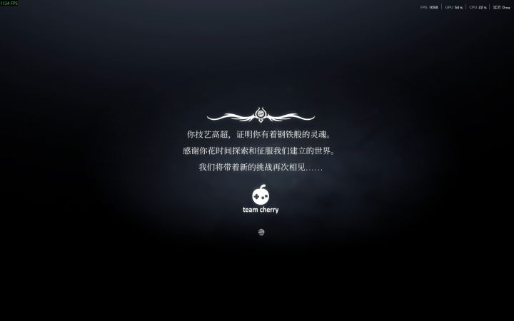 暴击率+4%截图