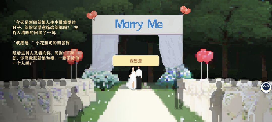 三职业通关 1