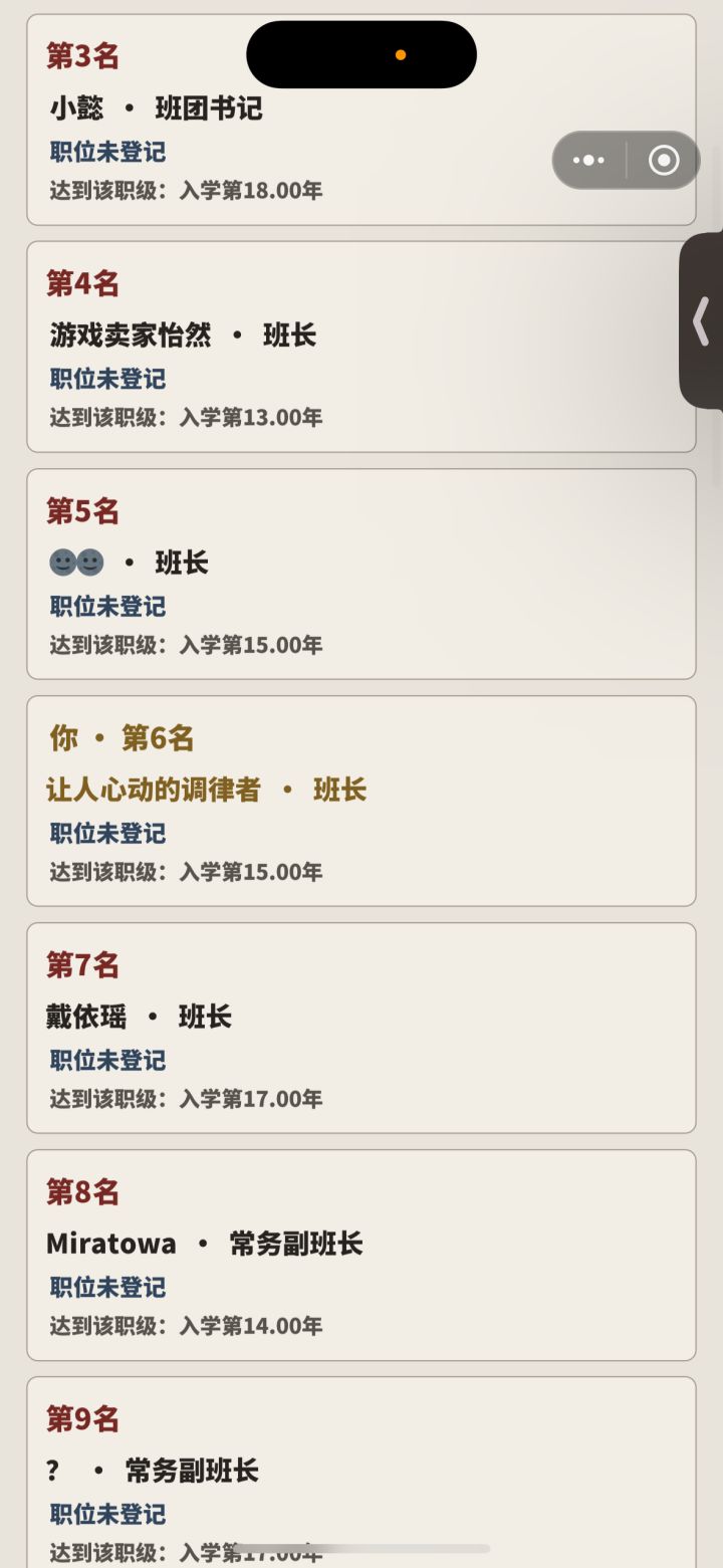 上不去了截图