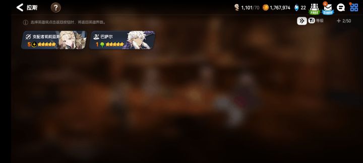 今晚的快乐截图