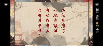 红楼梦改编版真好笑