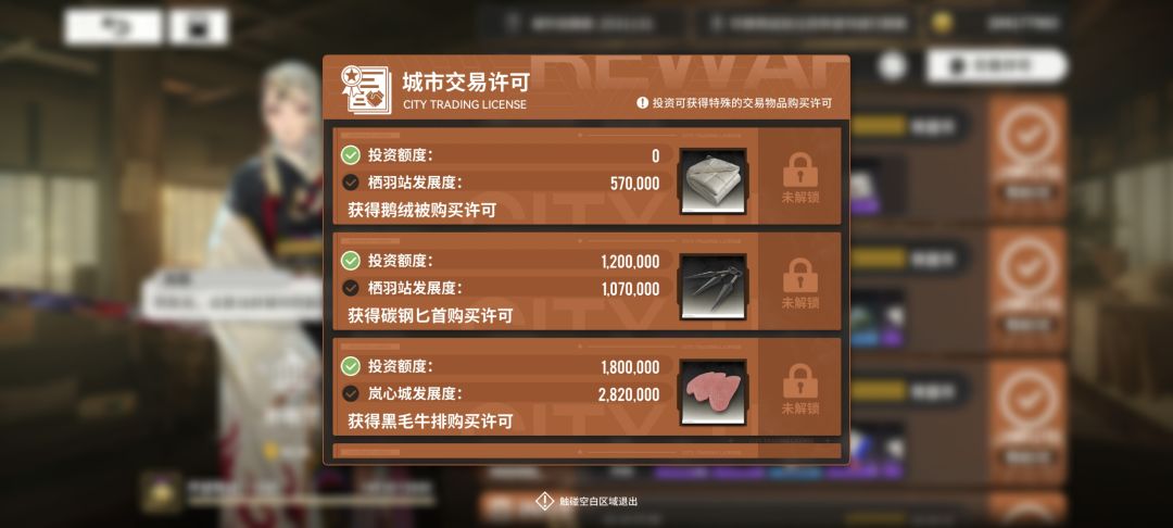 是bug么?投资两千多万了 2