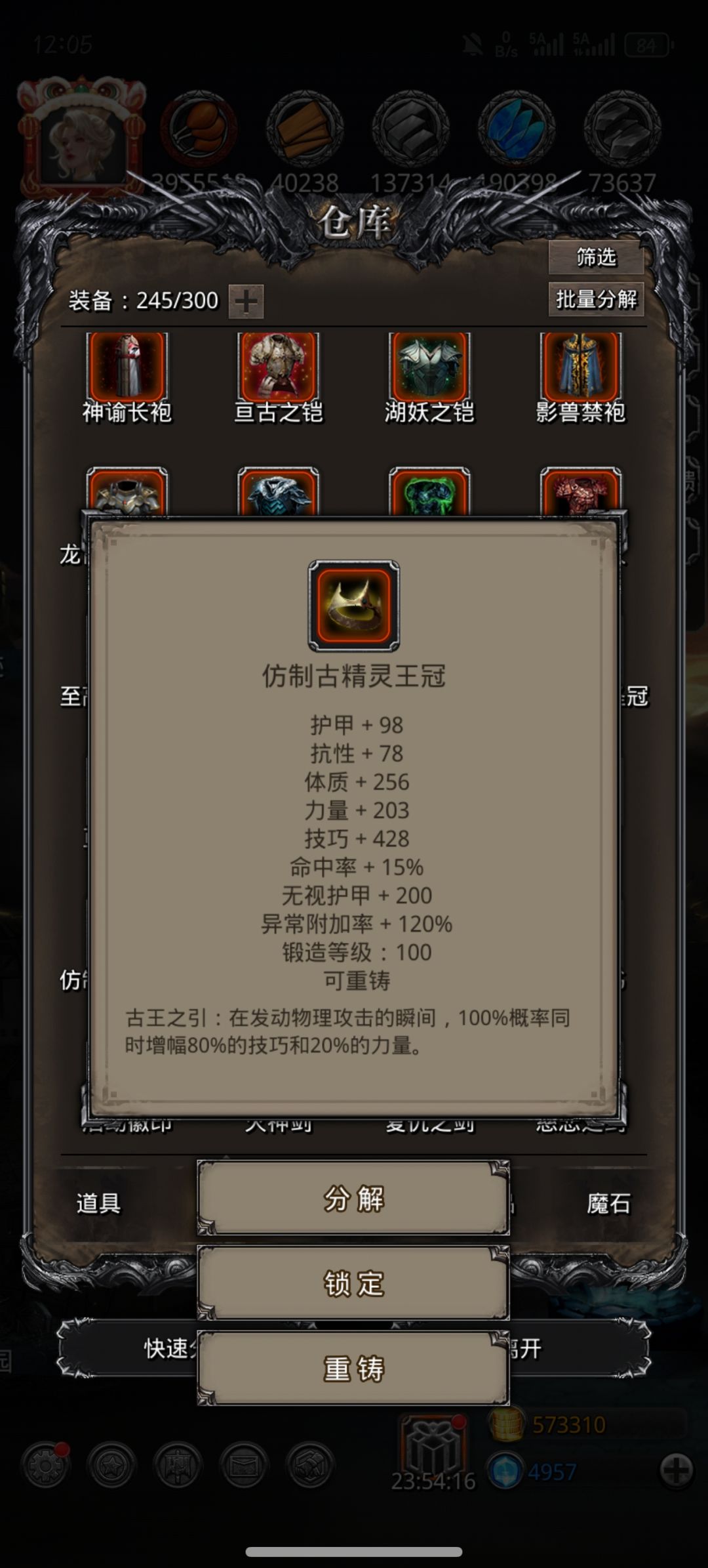 我爱你马老师 3