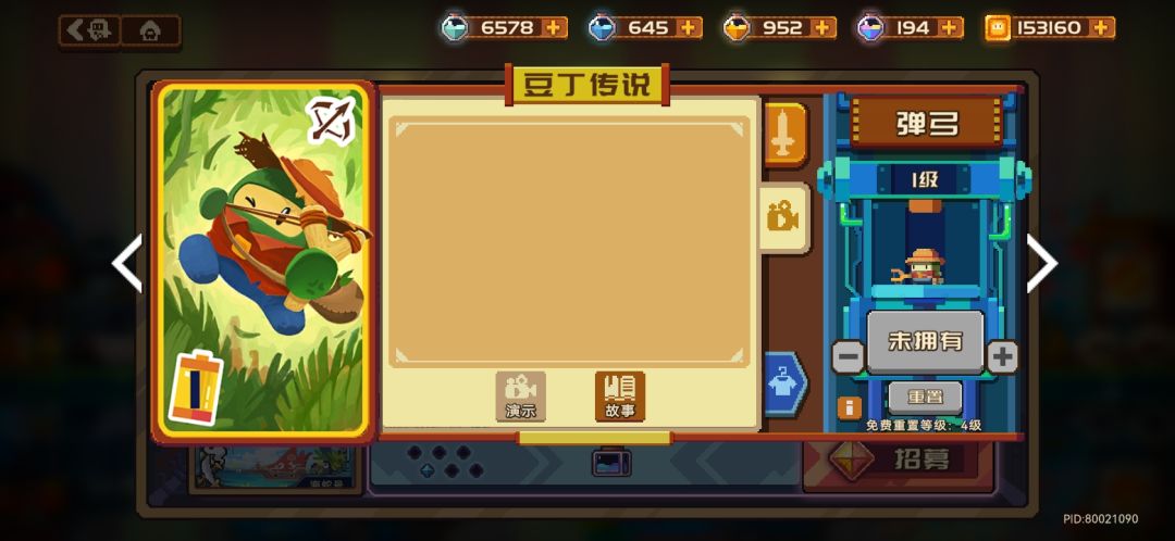 彩虹池什么破概率啊 4
