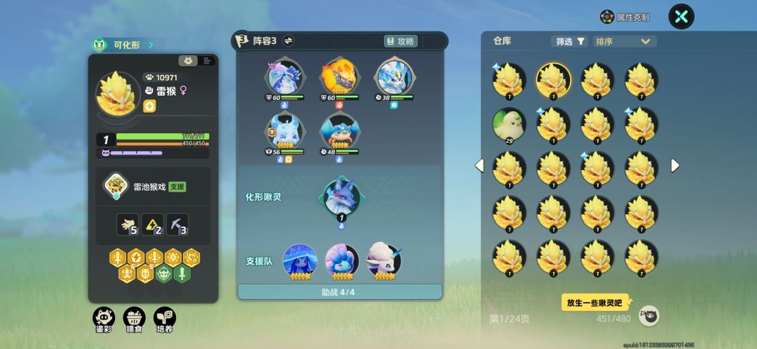 第一个9词 2