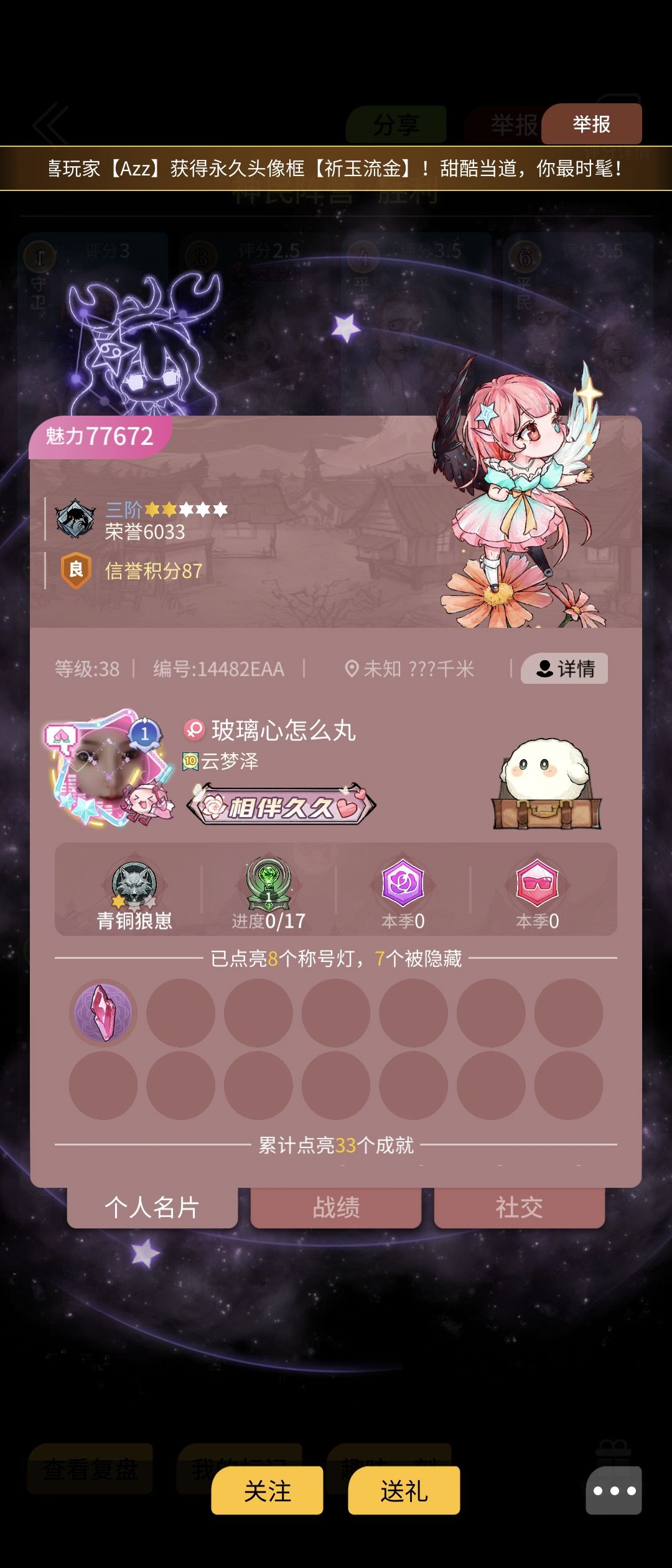 炸房骂人官方无作为,这环境真牛 2