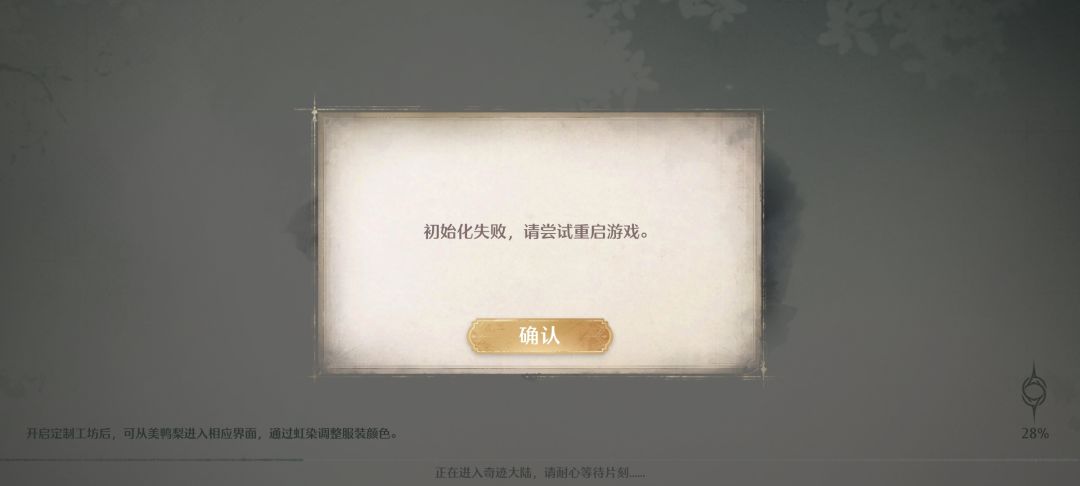 @无限暖暖 1