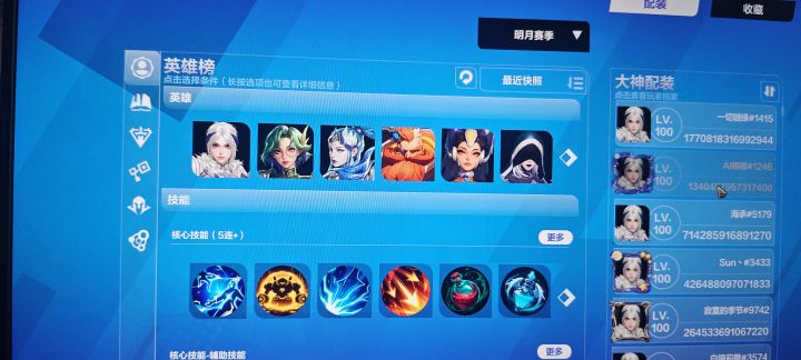 快开服了,我罗莎2也不装了截图