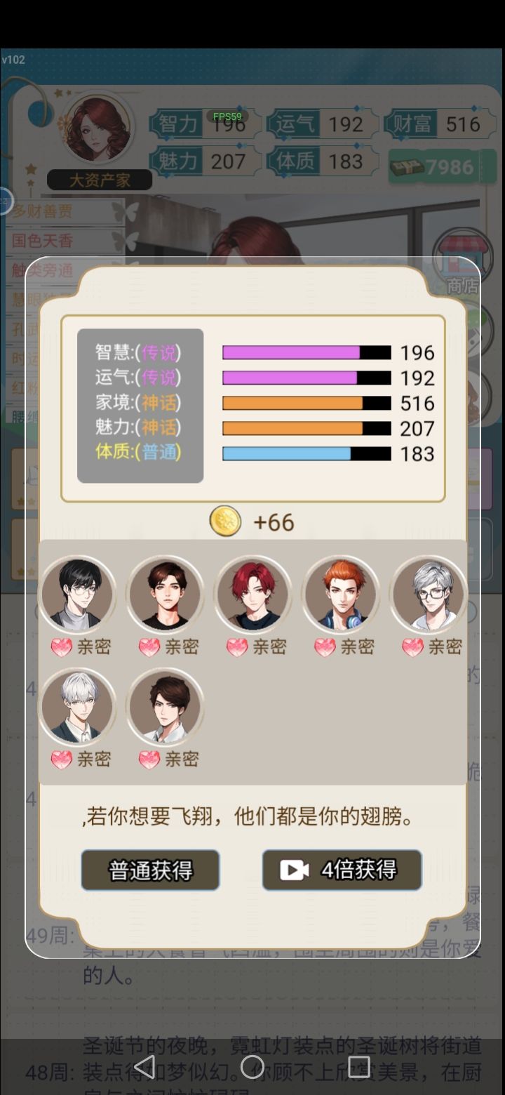 打完也太艰难了吧截图