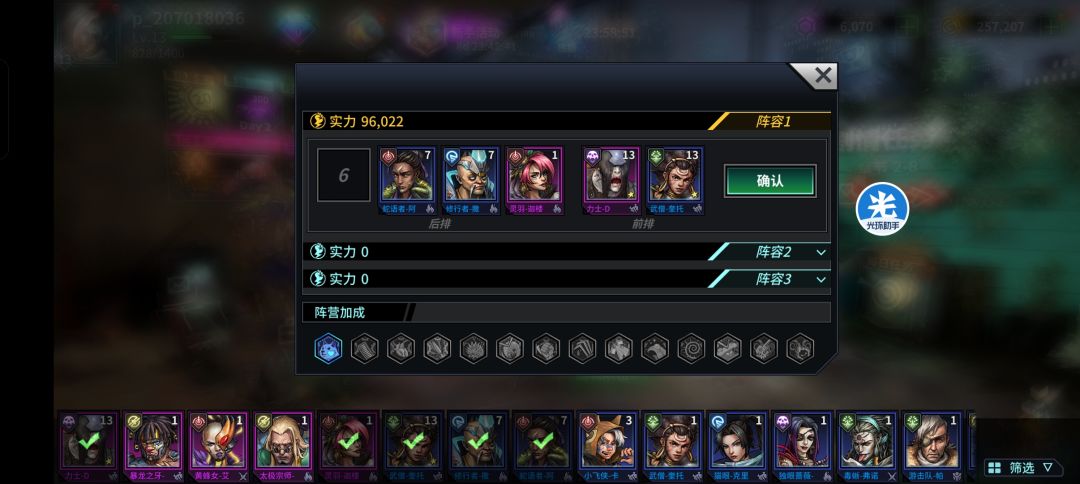 这游戏开局怎么开呀? 1