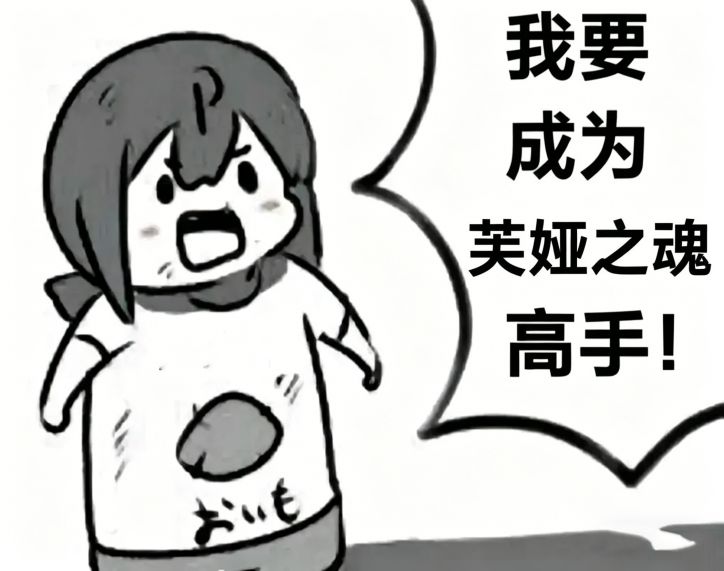 死了一百次后的保命心经 1