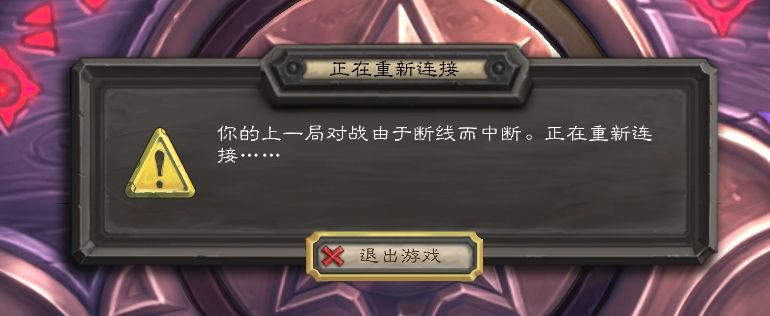 炉石周年庆火了!畅销榜飙升挤爆服~ 3