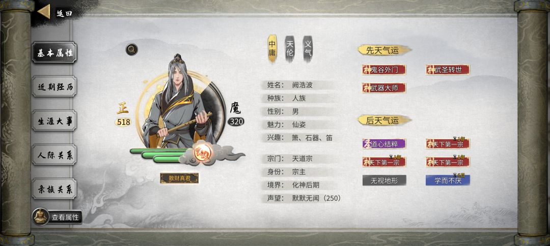 就不能添加个物品编程器吗 1