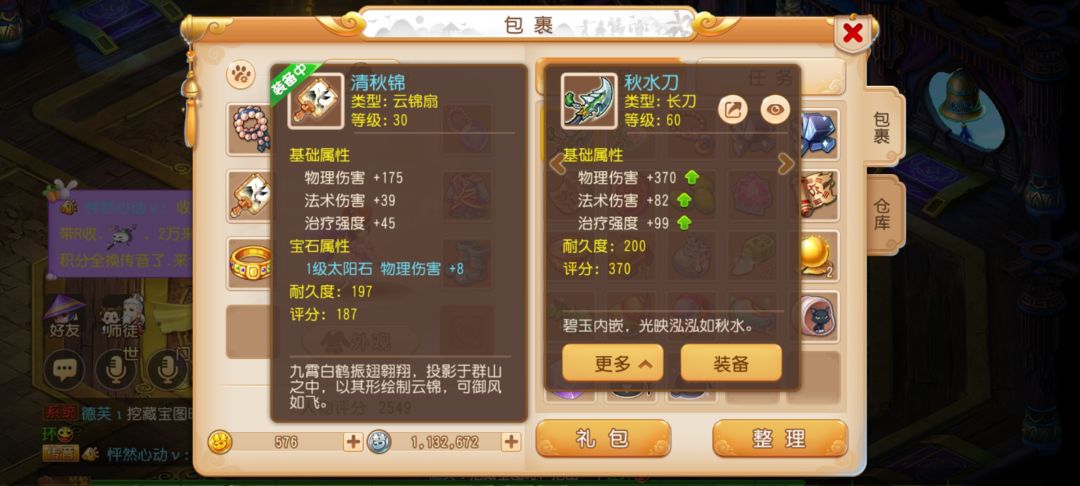 挖宝挖出来的用挂摊位么 2