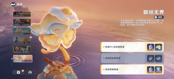 没有电脑的人,开服就低人一等!截图