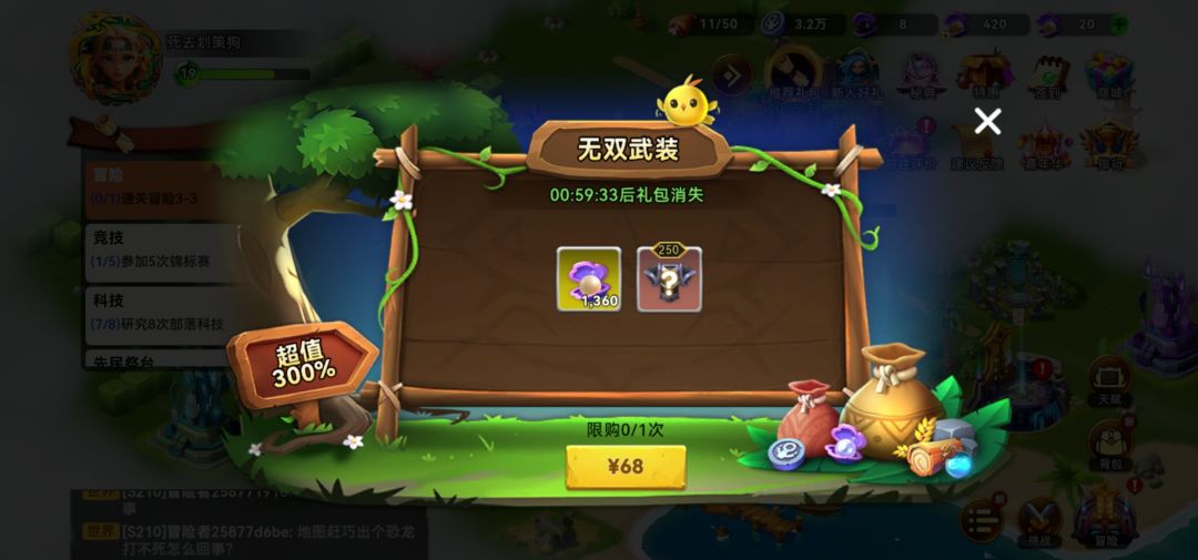 你游太贴心了,我😭 1