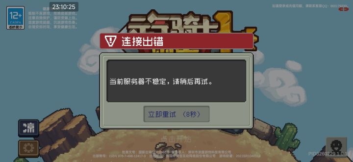 你到底在更新啥截图
