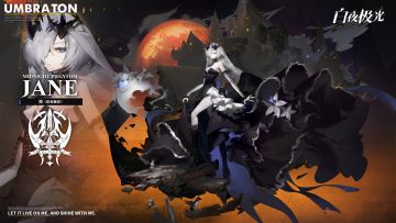 ✦时装公开✦ 特别事件簿 | 简·暗夜魅影 & 薇丝·片忆樱雪