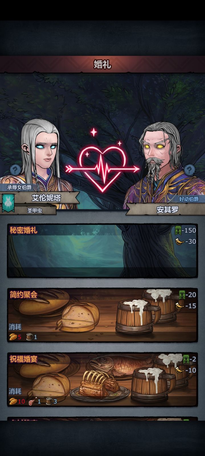 50+62能出上古么[表情_思考][表情_思考]截图