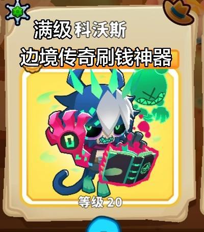 我现在什么都不缺了 2