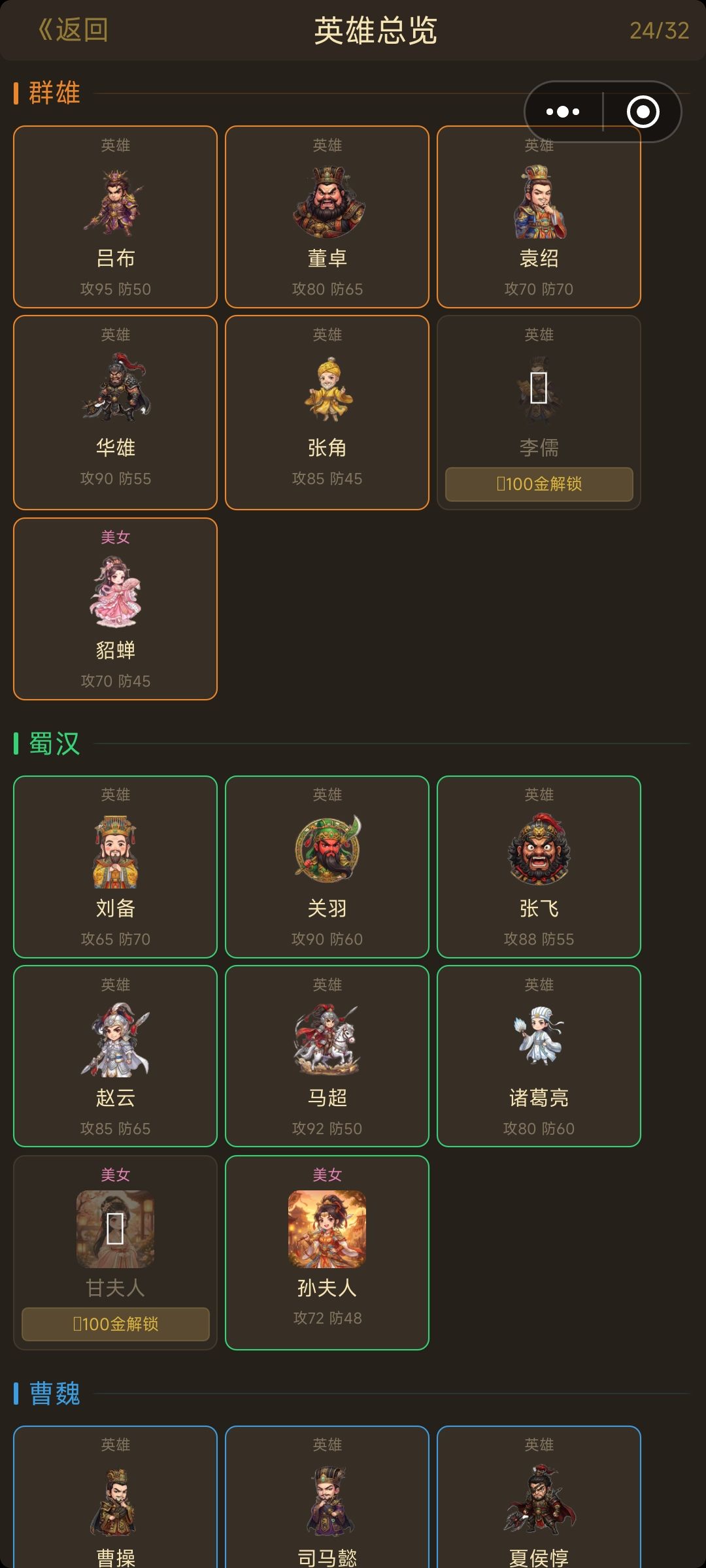 新品首发 3