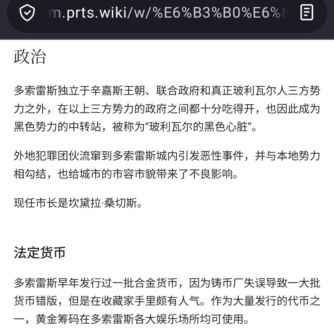陈陈再燃爆点 3
