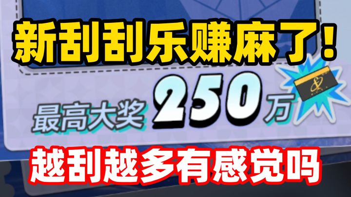 5w档纸寄长情这么有说法? 血赚一个小目标方斯!截图
