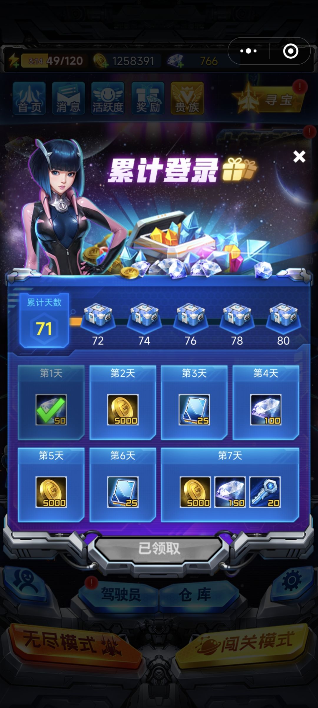 摆烂玩 1