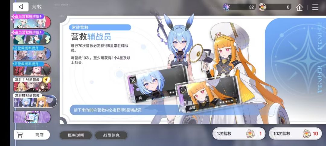 没招了,抽啥都保底。 2